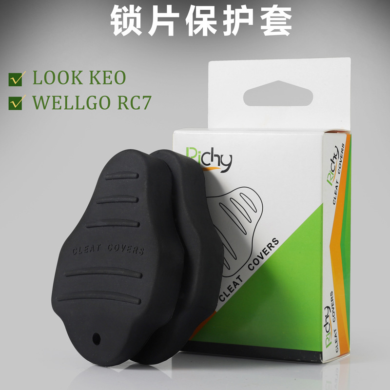Road Lock Piece Cover Piece Protective Cover Look Keo Spd Bicycle Piece Protective Cover Pedal Lock Shoe