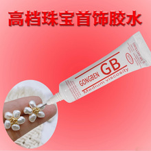 ճ�錚�����zˮ�Ƕ��ʯ�ʯ��������ֹ������z�ޏ�͸���o��ճ
