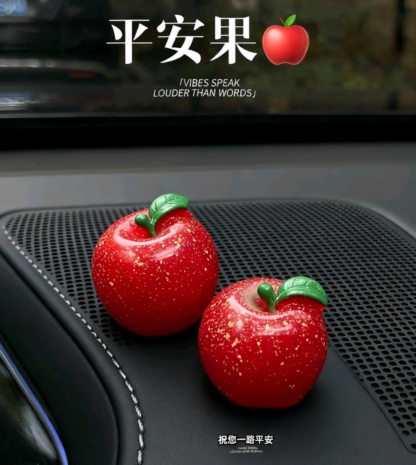 Little Apple Car Interior Decoration [New Style] Dashboard Ornaments Peace and Joy Mini Exquisite Small Ornaments