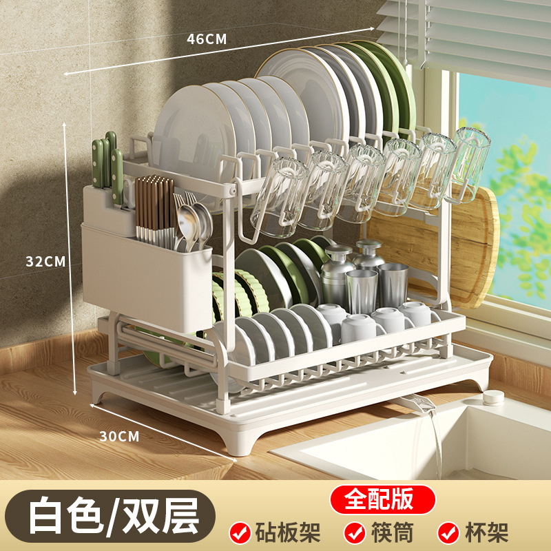 跨境厨房置物架沥水碗架家用台面双层多功能碗盘砧板架收纳架碗柜|undefined
