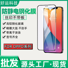 ����OPPO reno15  K7  A55 ������ֻ�ĤReno8T ˿ӡ�������ֻ�Ĥ