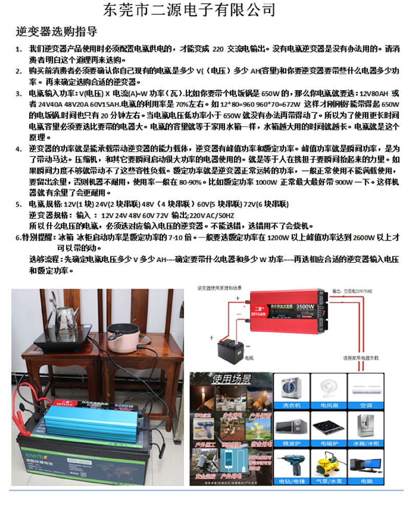 O1CN01ZHrj1d1FqRxXXyAeX_!!2211816580538-0-cib.jpg?__r__=1694331925499