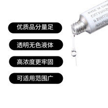 充气产品专用胶水 修补游泳圈PVC胶水充气玩具专业修补包速干