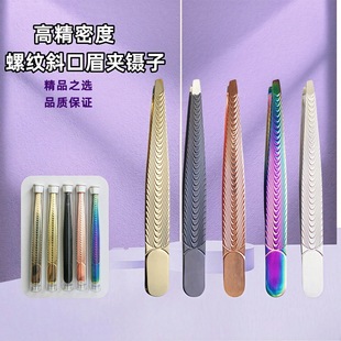High Precision Thread Slant Eyebrow Clip Fish Eyebrow Clip Tweezers Eyebrow Clip Eyelash Tweezers Beauty Tools Black