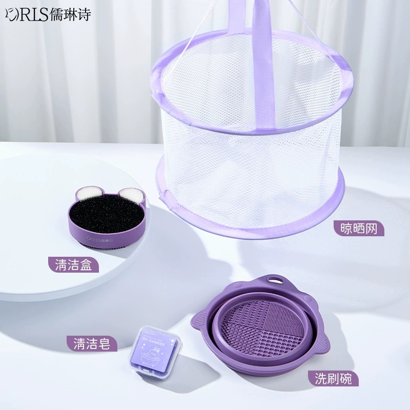 儒琳诗 Silicone hygienic makeup brush cleaner, harmless cosmetic sponge