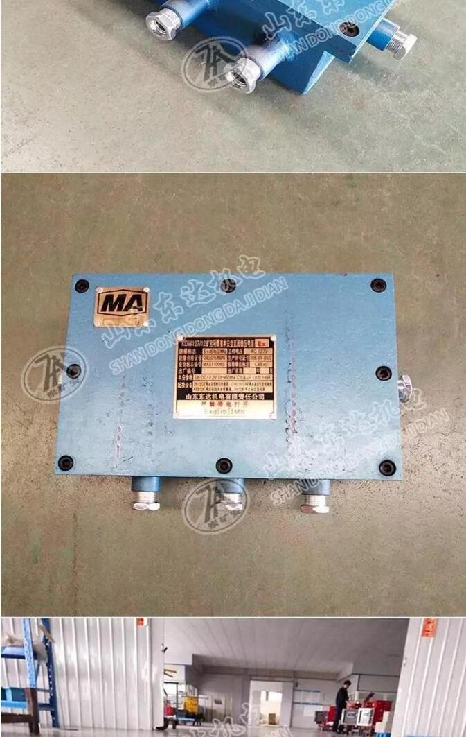 KDW稳压电源_1 (3)