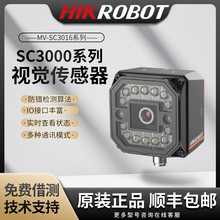 �����������MV-SC3016C-06M-WBN�����Ӿ�����Ӿ��������㷨���