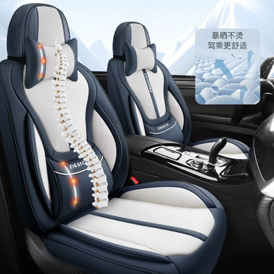 Universal seat cover: Lumbar Support Universal Car