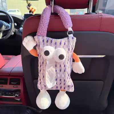 hanging bag car seat back — Car tissue box/set - no-specifications-purple-big-eyed-boy-tissue-holder