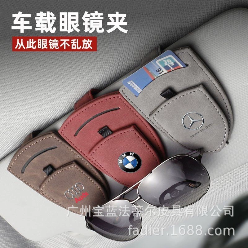 Зажим для очков с высокой силой всасывания