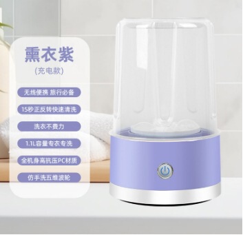 ミニワイヤレス洗濯カップ、プラグなし、ポータブル下着洗濯機、設置不要、小型オールインワンスマート洗濯機|undefined