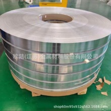 T2镀锡紫铜带0.1*40纯紫铜基材新能源导电连接片接线端子接地铜带