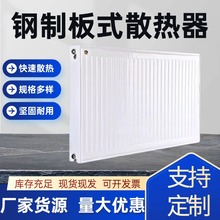 ��ư�ʽů��Ƭ����ˮůɢ��Ƭ�ڒ�ʽɢ�������bȼ��ڒ�t��ů�t