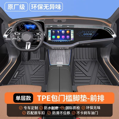side, single piece, fully encircling: Modelə uyğun ayaqaltı - front-row-thickened-materialsingle-layer-modeloriginal-factory-grade-tpe-door-sill-mats-black
