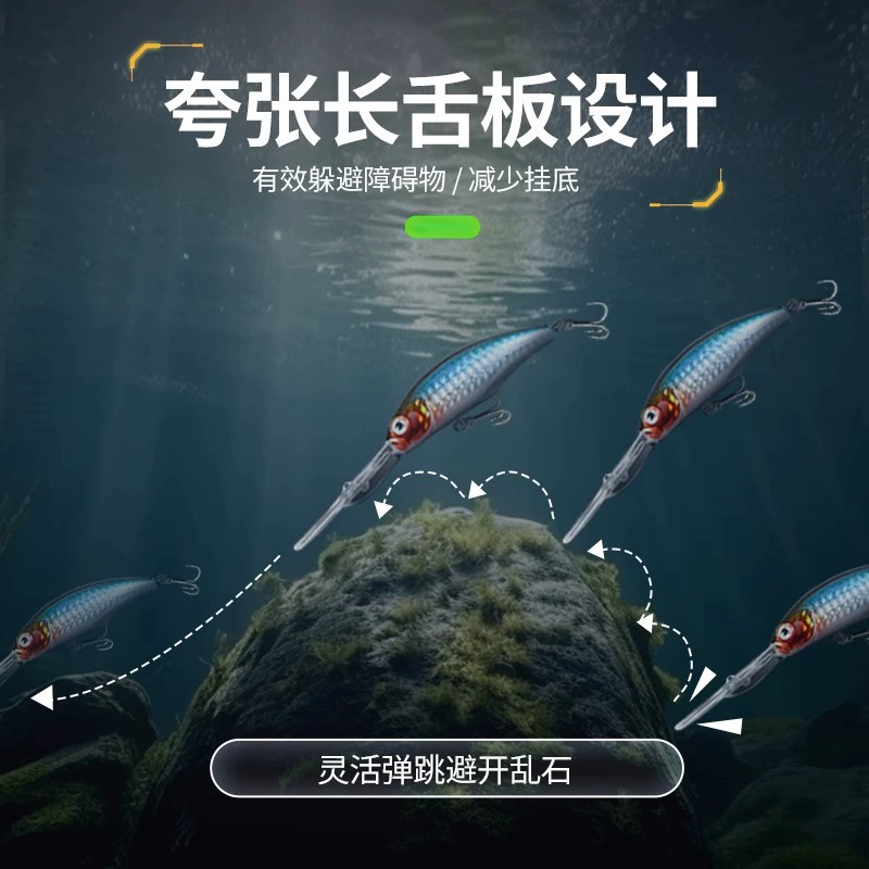 Long tongue plate Mino anti-hanging bottom deep diving mandarin fish long-range deep diving freshwater catfish sea fishing mackerel fake bait fishing bait wholesale