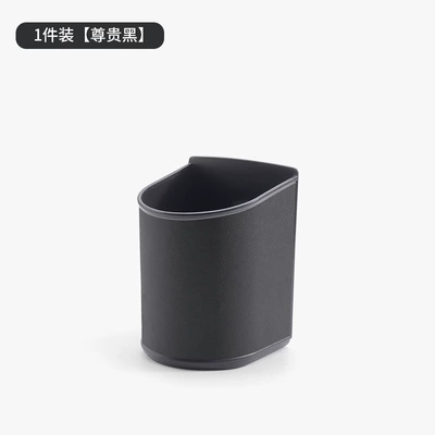 Car-Mounted Multifunctional Storage Bucket, Car cup holder/beverage holder - black