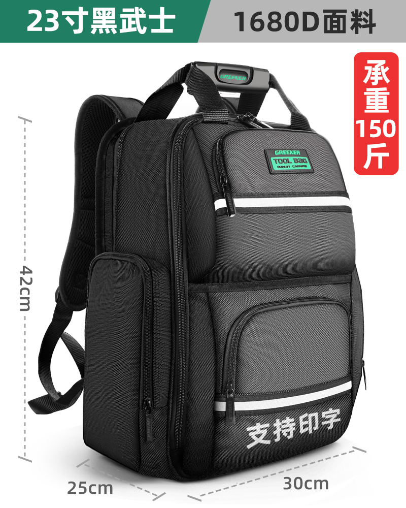 Herramientas de bosque verde mochila de mantenimiento de lona para hombres, instalación portátil duradera, paquete de herramientas de hombro especial multifuncional para electricistas