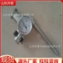 单体操作方便简单测压仪