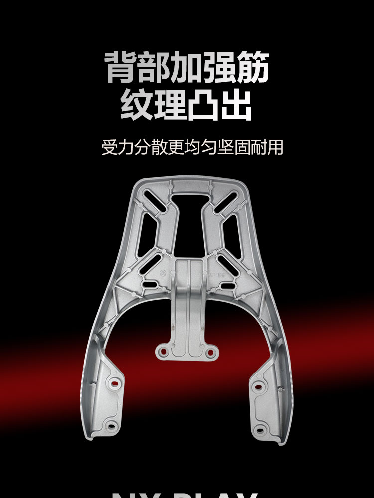 Xiaomi Fx Shelf Nxplay Tail Rack Trunk Rear Tail Rack Electric Vehicle Rear Shelf Modification Accessories Nx Sports Version