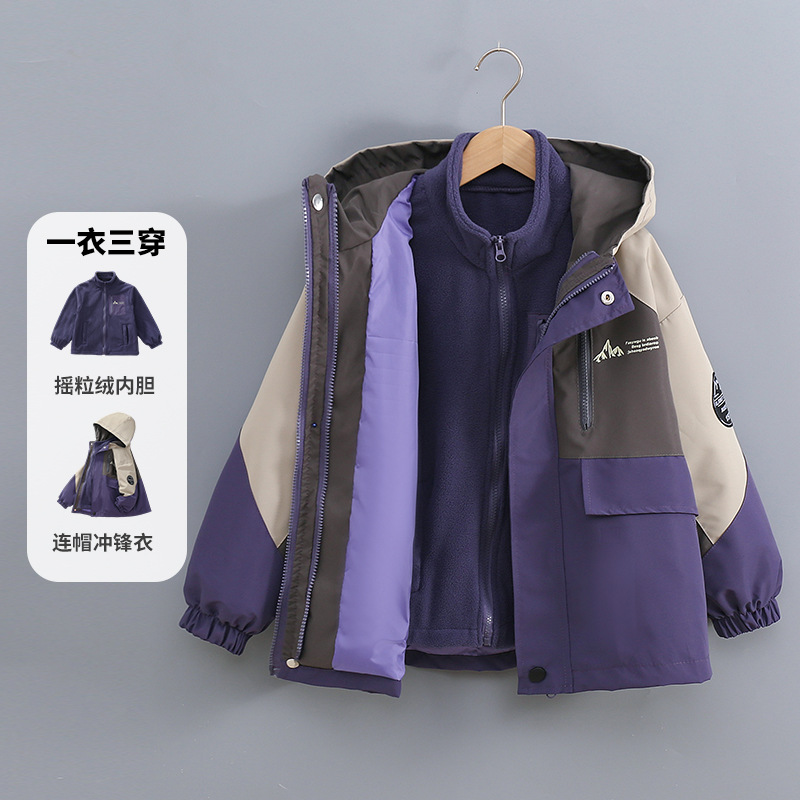 Capa de asalto para niños 3 - en - 1 desmontable primavera / otoño / invierno al aire libre dos piezas de abrigo de gran tamaño para niños grueso impermeable