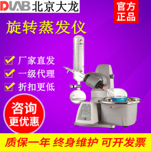 ��������RE100-Pro LCD�������D���l�x��������D���l������x