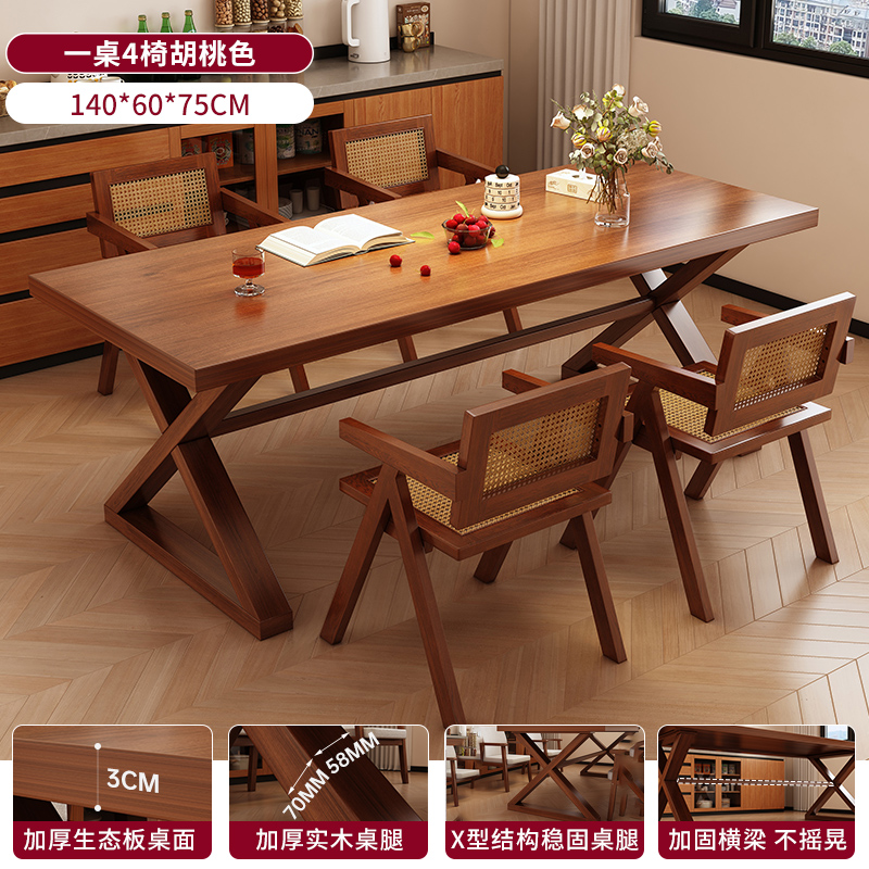 Una Mesa 4 sillas de Ratán de madera maciza de color melocotón 140 * 60 * 75