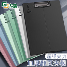 �ŵ�A4�ļ��Aƽ��A���։|��a6�̶��Y�����v���Q��A�Ӻ�ԇ��A��