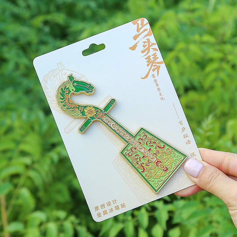内蒙古金属冰箱贴立体浮雕高颜值可滑轨城市票根旅游文创纪念品|undefined