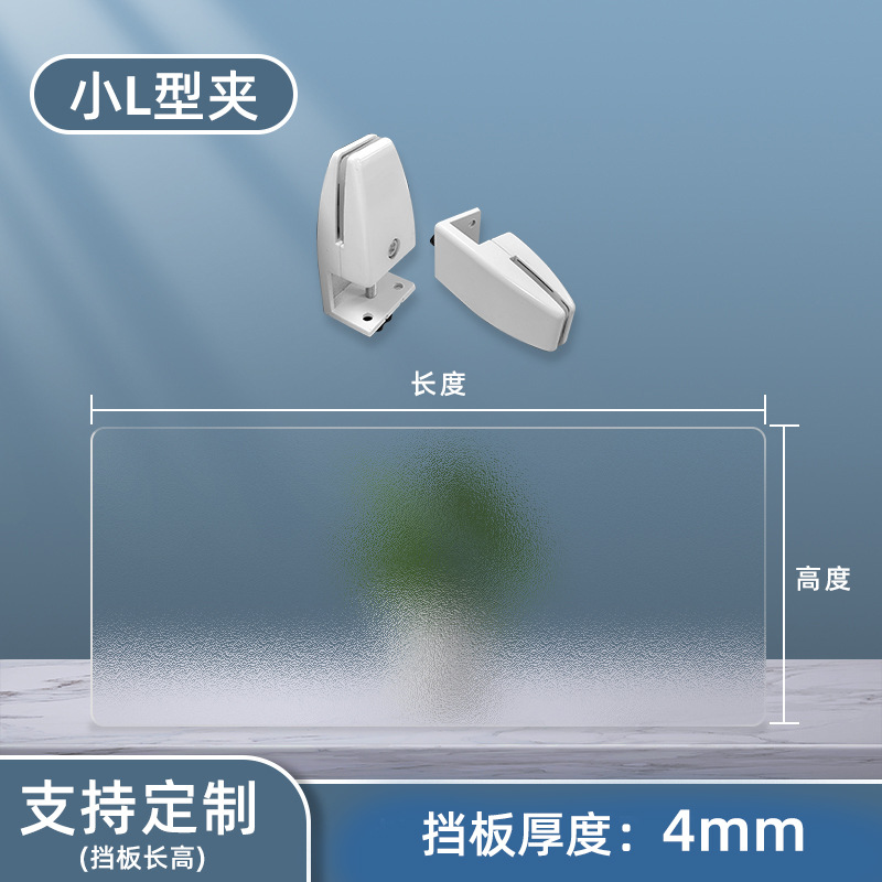 40*30cm 무광, L자 클램프 포함, 25mm 이하 두께의 테이블 상판에 장착 가능 ⚑♢