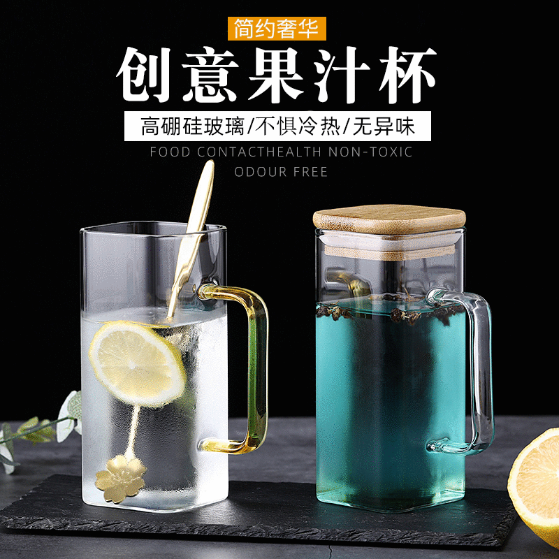 Taza cuadrada de vidrio al por mayor con asa de color, taza para té de flores, taza para jugo y leche de pared recta con asa, taza para preparar té, taza para agua, alto borosilicato.