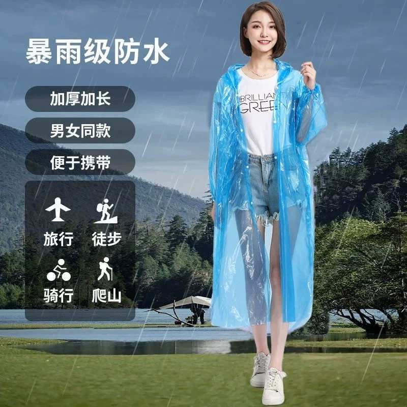 Прозрачный одноразовый плащ-пончо, уличный плащ, унисекс, плащ с капюшоном, цельный (случайный цвет)