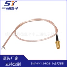 �S�ҹ���SMAĸ�^���lͬ�S�B�Ӿ�SMA-KY��RG316���ֲ�մ�a��|�M��