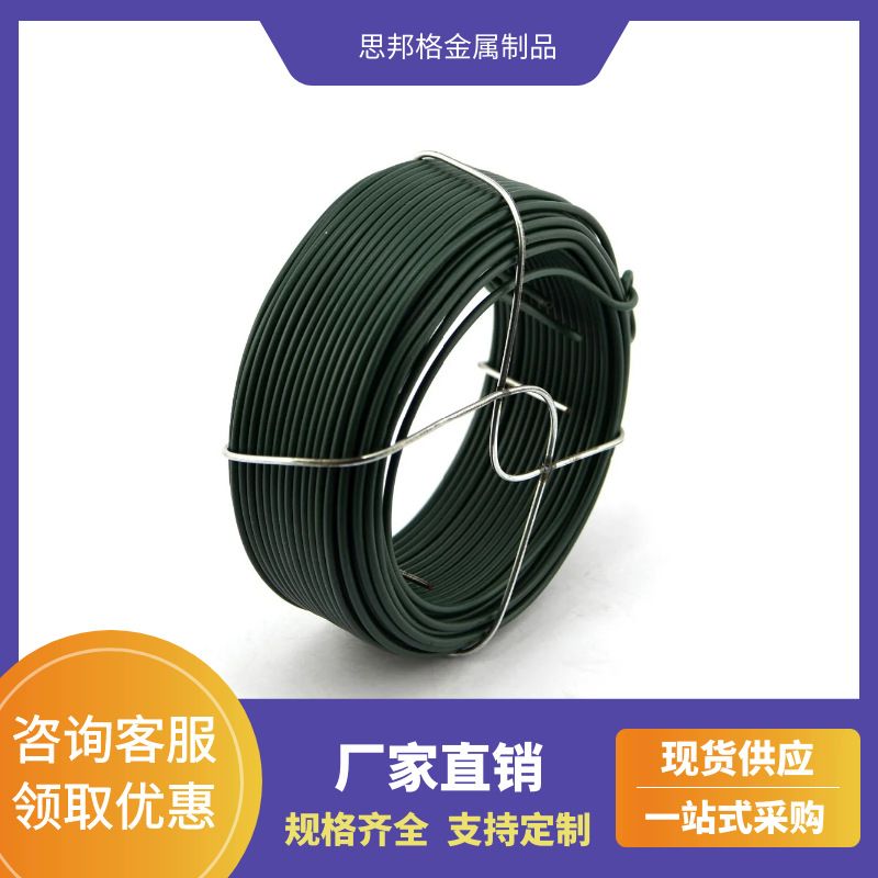 厂家直销 包塑丝 涂塑丝 包塑铁线 涂塑铁线 PVC包塑铁丝量大优惠