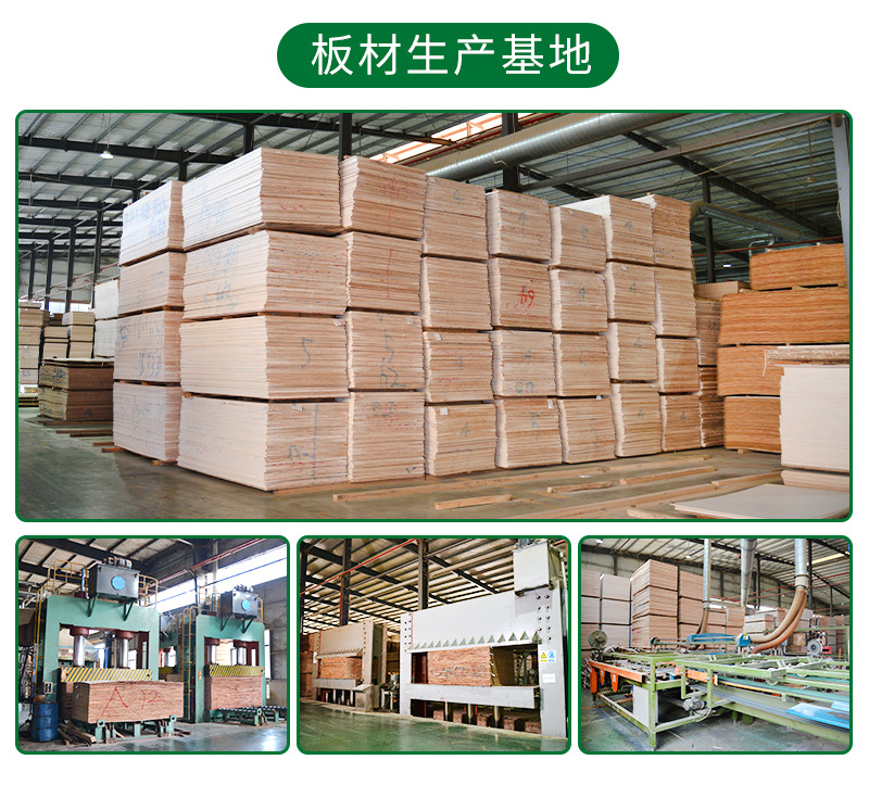 胶合板-详情页_12.jpg