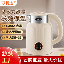 �¿��f���_2.5L���������ɟ��_ˮ�� �ɐa�ز��P䓃�đ�ٟ��ˮ��