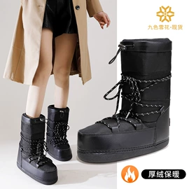 女式雪地靴;童雪地靴;男式雪地靴