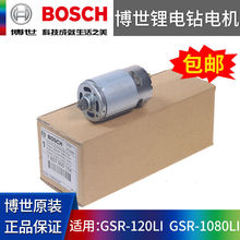 ԭ�b����12V�늳���ֱ��늙CGSB/GSR120-LI�ݽz���әC�R�_13�X