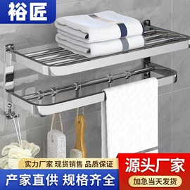 毛巾环/杆/架;衣钩/挂钩;纸巾架