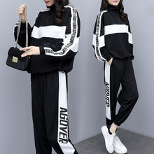 韩版拼接运动套装女2024春秋新款时尚洋气长袖休闲立领卫衣两件套