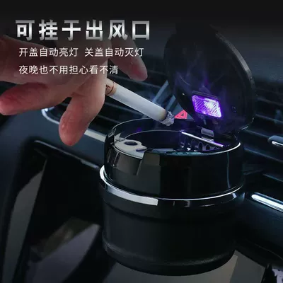 Hung Creatively, Car ashtray