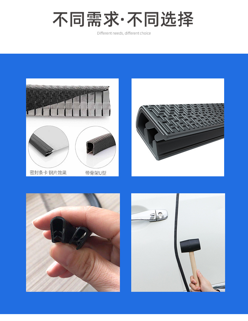 U-Shaped Door Anti-Collision Strips, Decorative Beautification Strips, Various Color Sealing Strips, Edge Protection Strips, Anti-Collision and Anti-Scratch Decoration