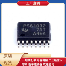 TPS61032PWP TSSOP-16-EP MAX1644EAE+ MAX16910CATA8/V+T MAX160