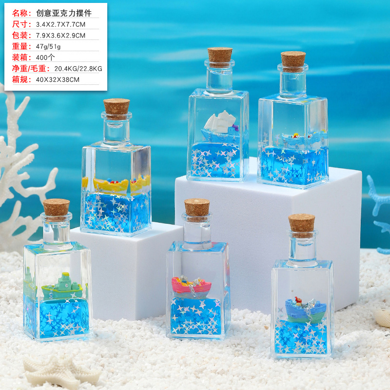 작은 와인병 시리즈(컬러보트)