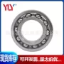 自动17mm22bco655x深沟球轴承