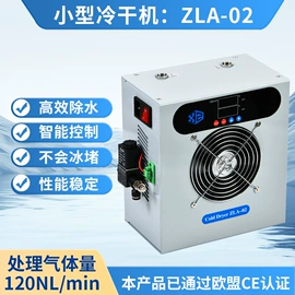 其他仪器仪表;其他空净装置;空气净化设备