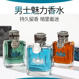 女士香水;男士香水;香薰