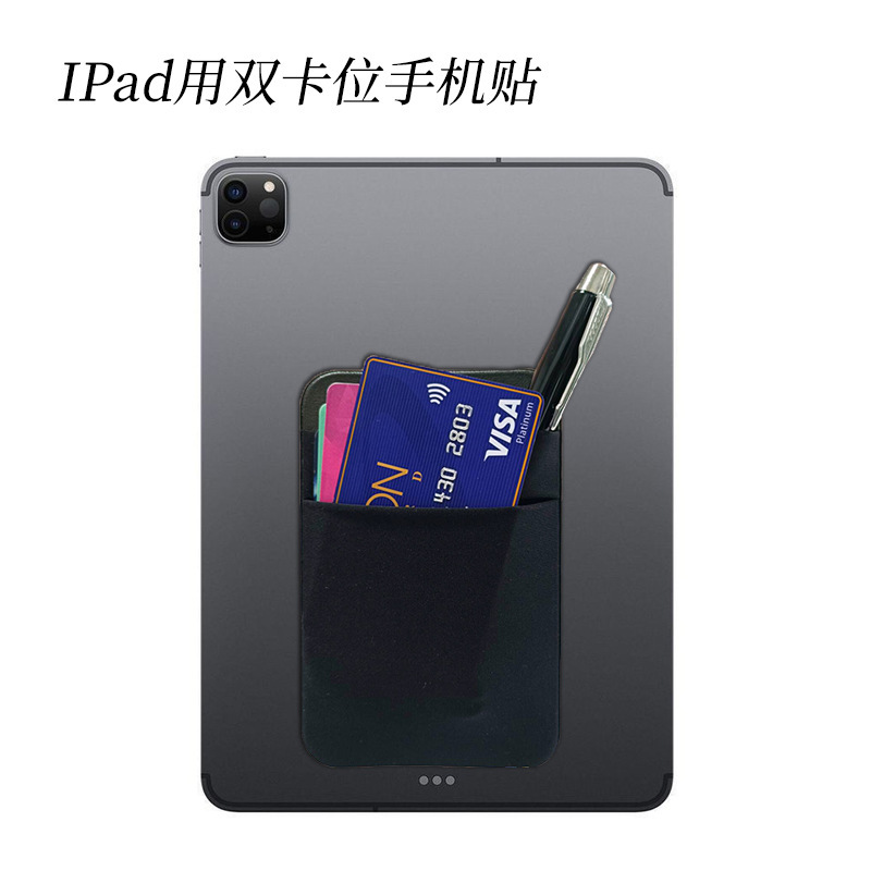 携帯電話背面カードホルダー二層ライクラ布タブレット 3M 自己粘着白底接着剤印刷可能なロゴカード|undefined