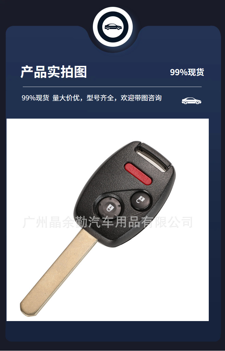 OUCG8D-380H-A applicable 3/4 key Honda remote control car key 313.8mhz frequency ID46 chip