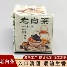 普洱茶;红茶;再加工茶