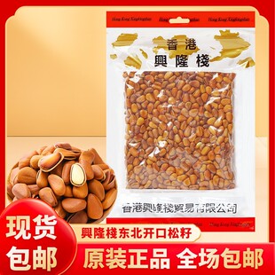 �d¡���|���_������500g���b �Թ����e��ʳ�w������M����
